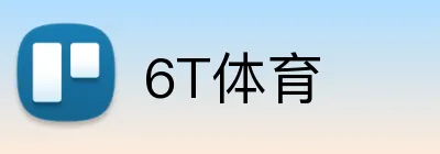 6T体育 Logo